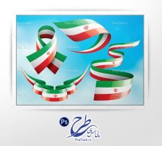 فایل لایه باز طرح پرچم ایران