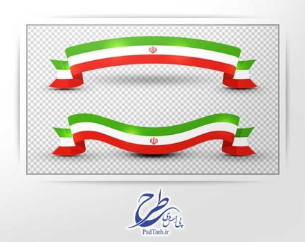 طرح پرچم ایران دوربری شده