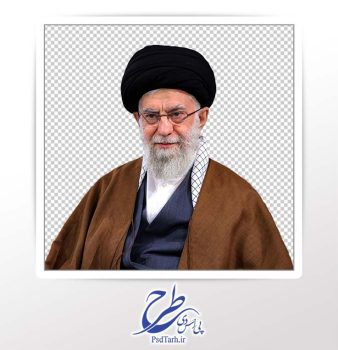 عکس امام خامنه ای png