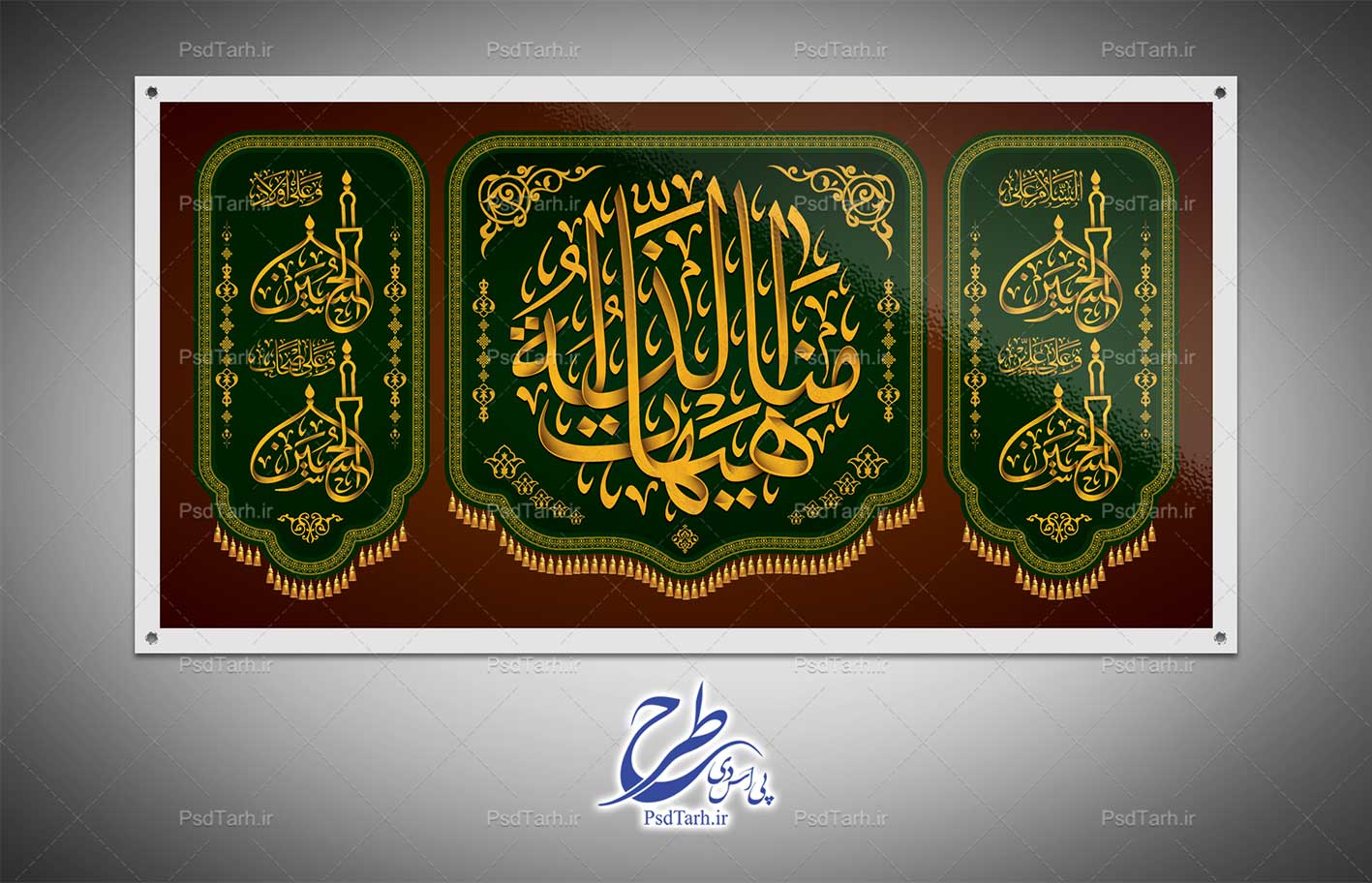 طرح پرچم هیهات منا الذله طرح پرچم هیهات منا الذله
