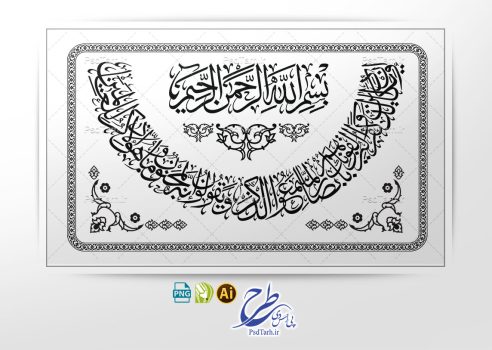 طراحی وکتور و ان یکاد