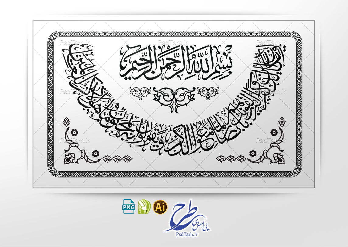 طراحی وکتور و ان یکاد طراحی وکتور و ان یکاد