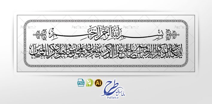 طرح وکتور و ان یکاد
