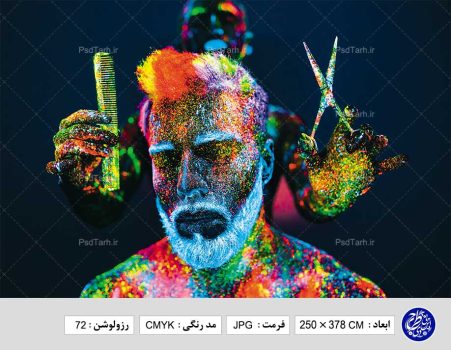 طرح پوستر دیواری آرایشگاه مردانه افکت رنگی