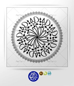 وکتور تایپوگرافی یا حسین به صورت گرد